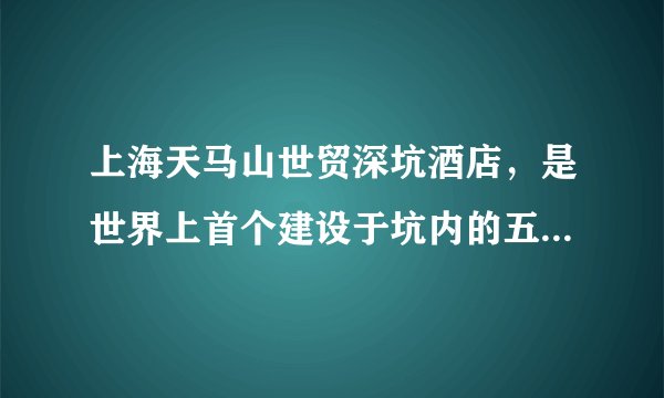 上海天马山世贸深坑酒店，是世界上首个建设于坑内的五星级酒店，该酒店位于上海松江国家风景区一个隐匿的深坑，这个深坑有悠久的历史，是解放前日本侵略者的采石场，当年，正是靠着这些石头建造了一个个碉堡，日本侵略者对我中华儿女进行了残酷的迫害，今天，在静静的沉睡了几十年之后，深坑终于以全新的风貌展现先世人的面前，在修建酒店的过程中，某次施工中用起重机把重量为$3.0\times 10^{4}N$的建筑材料匀速地降低了$15m$，钢绳的拉力做了多少功，重力做了多少功，这些力做的总功是多少？