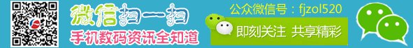 不一样的美男子 港版苹果5S售价1960元