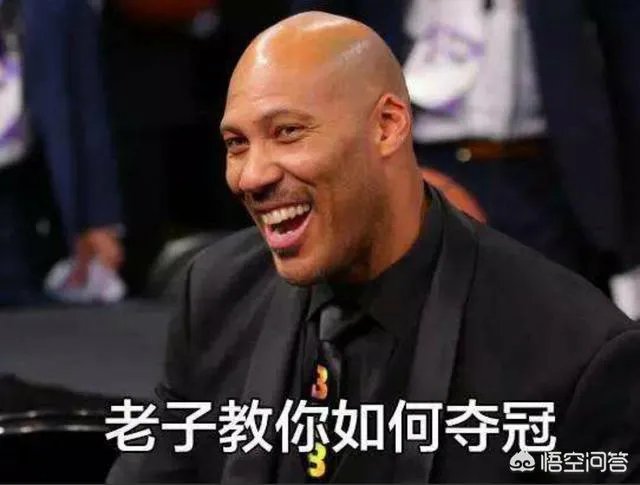 如何看待湖人和76人竖立广告牌招募詹姆斯?詹姆斯会有决定三吗?