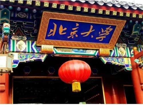 北大补录两位退档的河南籍考生,北大为何要这样做?