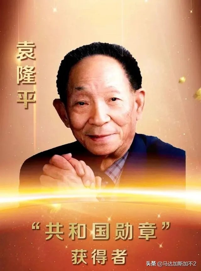 钟南山和袁隆平,和吴孟超,相比,哪个对国家贡献更大?