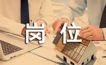 公司综合部经理岗位职责