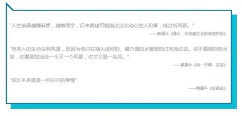 蔡康永对话纪念碑谷2:世界很美,而我刚好出发