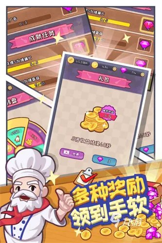 2022经营饭店的游戏大全 十大好玩的经营饭店游戏