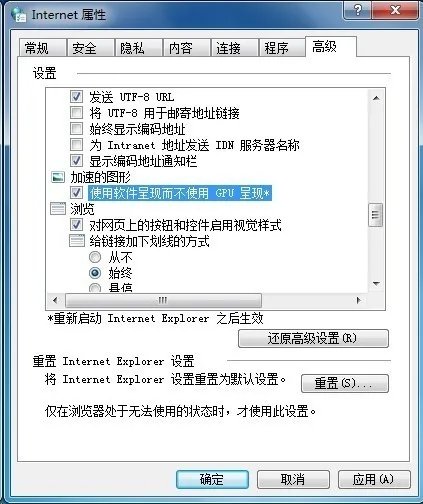 IE打开后自动关闭是怎么回事？