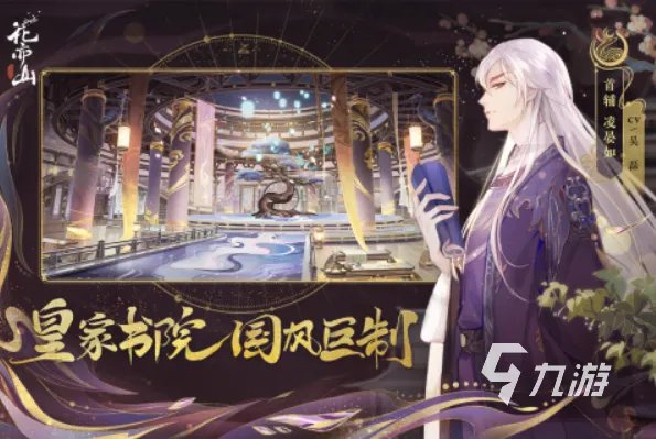2021十大网络恋爱游戏排行榜手游 好玩的网络恋爱游戏推荐