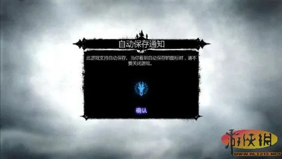 《暗黑血统2》汉化版发布!游侠LMAO汉化组