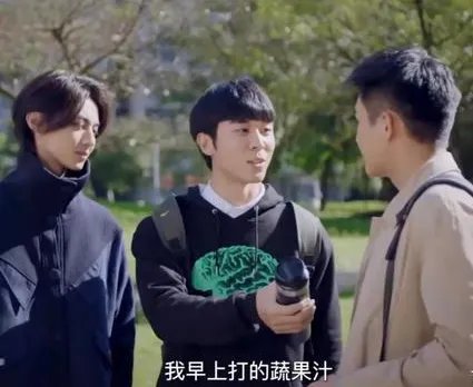 《HIStory4-近距离爱上你》第九第十集播出,台词十分生猛
