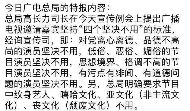 GAI爷为什么退出《我是歌手》?