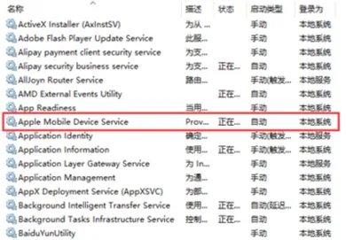 未知错误1