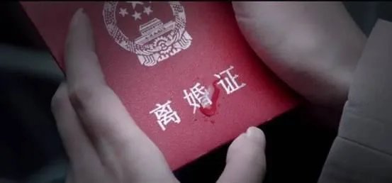 离婚证编号网上查询怎么查 离婚证编号怎么查真伪