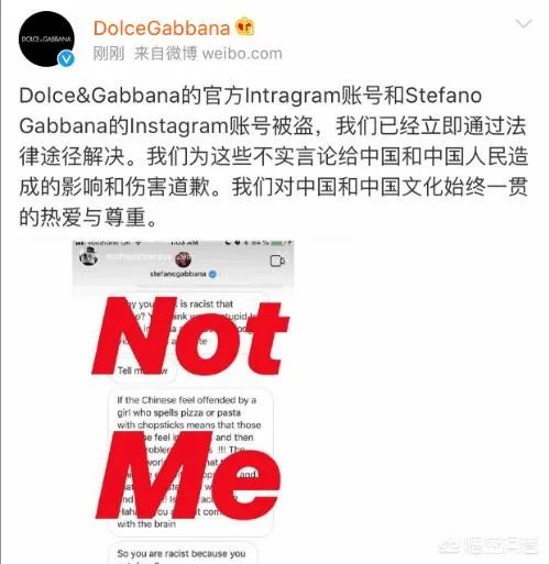 明星退出模特退场,DG大秀被迫停止延期,你怎么看?