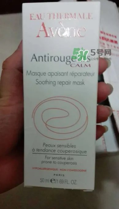 雅漾修红舒润面膜好不好用 雅漾修红舒润面膜洗不干净?