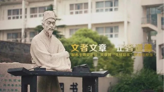 请问苏州大学文正学院怎么样?