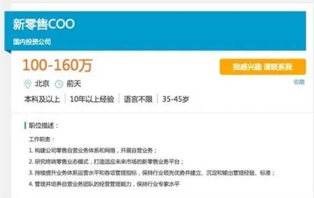 最赚钱的10种工作,快看看有你的吗?