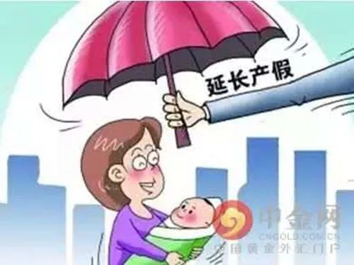 晚婚晚育的年龄 2017我国对于晚婚晚育的婚假规定