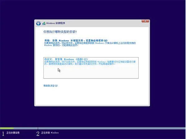 如何给移动硬盘装系统
