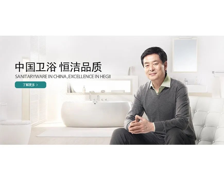 全国卫浴十大品牌 著名卫浴品牌有哪些
