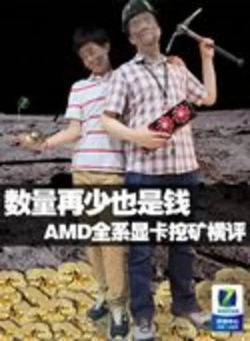 配置单怎么写 网友教你写主流攒机配置