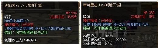 团长究竟强不强?关于异端审判者输出能力分析