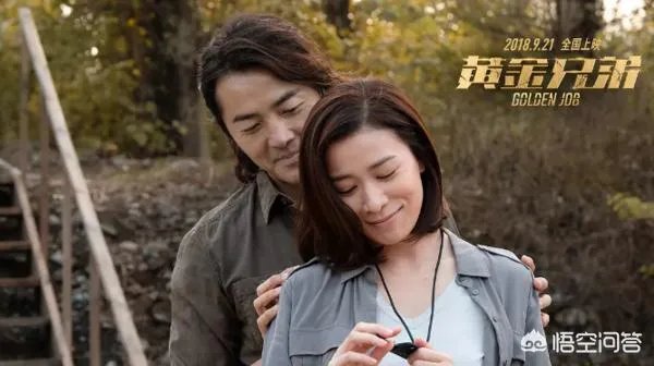 如何评价《黄金兄弟》这部电影?