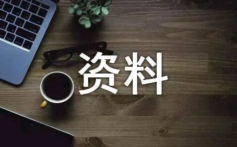 2018年4月26全国疟疾宣传日手抄报资料