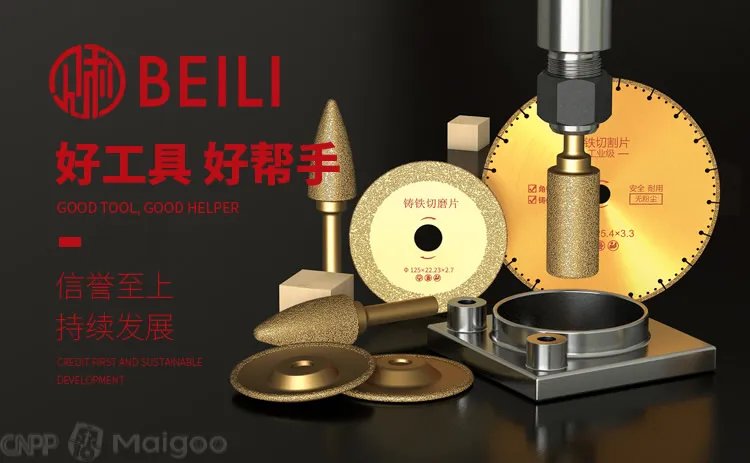 品牌榜:2023年钻头十大品牌排行榜 投票结果公布