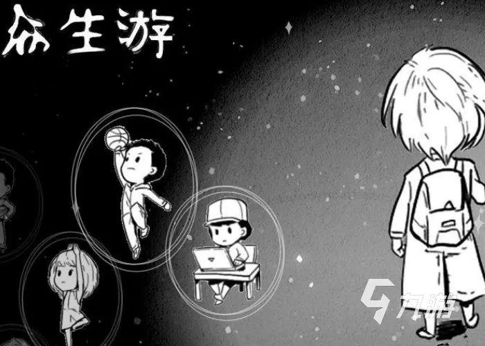 2022有哪些模拟人生游戏 十大好玩的模拟人生手游推荐