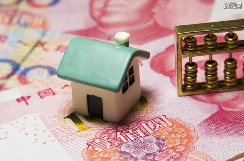 2021房贷利率上调最新消息来了 最新利率是多少