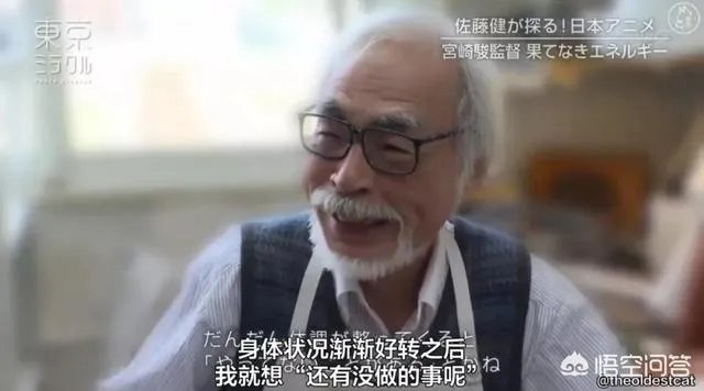宫崎骏新作制作了多少,还有多少时间可以上映?