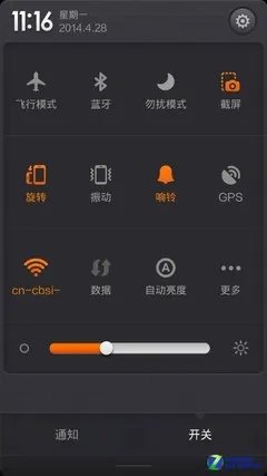 重体验看设计 Coollife 5.5对比MIUI V5