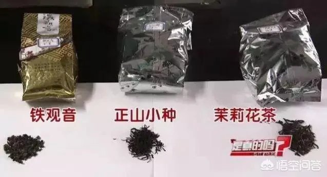 喝茶要先洗茶吗?茶叶中有没有农药的残留?