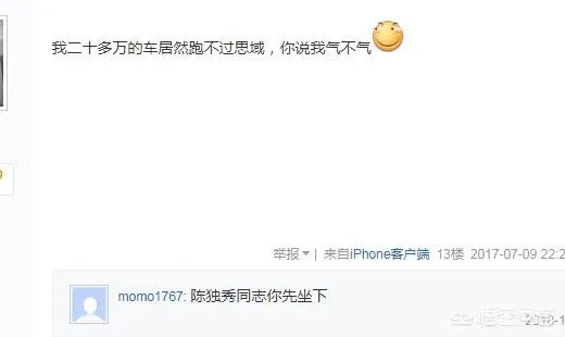 思域是个什么梗?