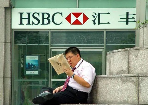 中国平安抄底增持汇丰是否会面临巨大风险?