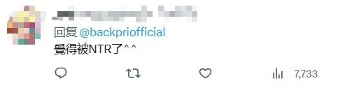 这个失败的愚人节玩笑,让无数粉丝被精神出轨
