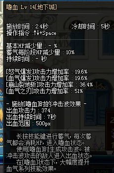 《DNF》2019狂战刷图加点攻略