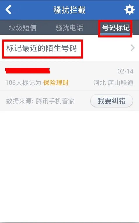 反信息诈骗联盟是什么组织？