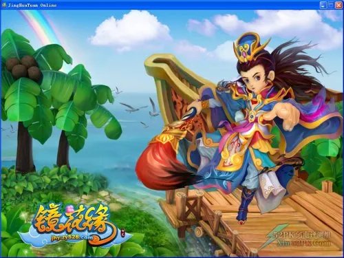 《镜花缘》评测:为玩家而出的网游