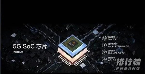 华为畅享20 pro优点和缺点_华为畅享20pro值得买吗