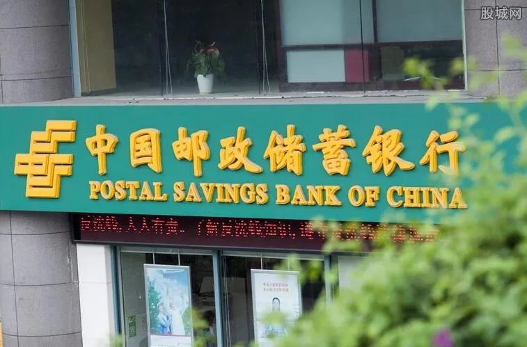 邮政储蓄银行利率是多少 2019年邮政银行利息表
