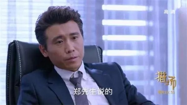 《猎场》结局有没有可能郑秋冬和严枫在一起?