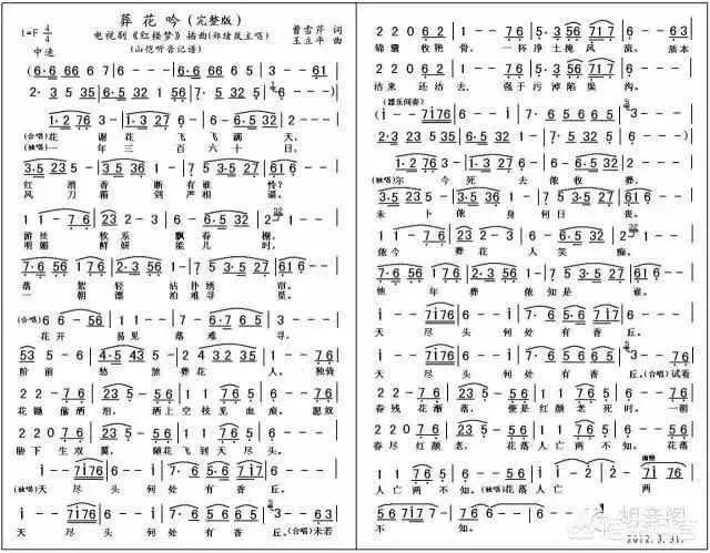 为什么有的人觉得87版《红楼梦》中的二胡伴奏是最好听的?