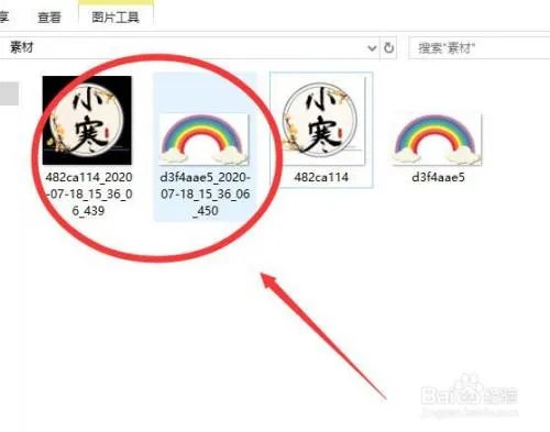 怎么批量更改图片格式,能一次把多张jpg转化为png?