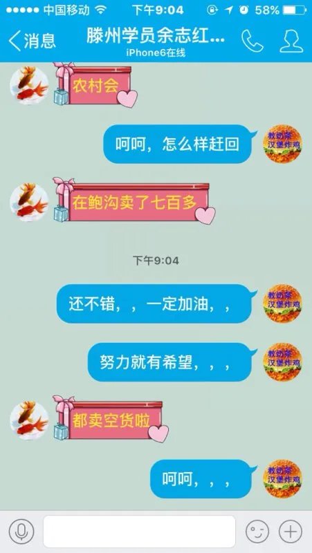冰淇淋小吃车一晚上能赚多少钱？卖多少钱合适？