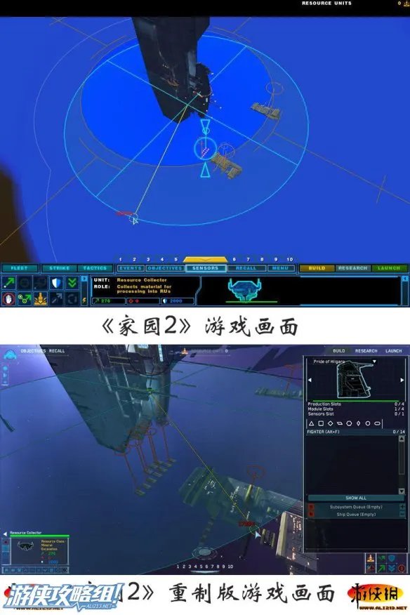 《家园:重制版》图文简单测评:经典不容错过