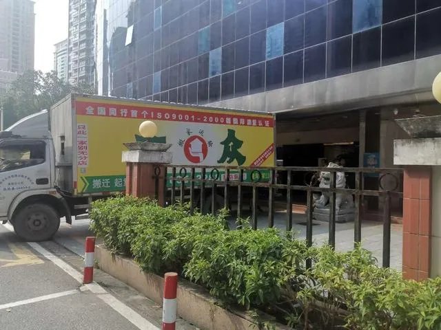 广东省烟草局开始搬离豪华办公楼，哪个部门将入驻？