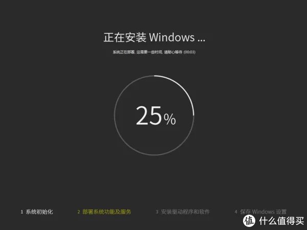 不喜欢ghost?最简单封装系统教程,轻松制作自己的专用系统