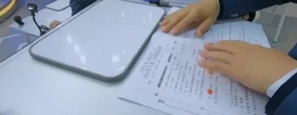 考不好没关系是一档什么节目?