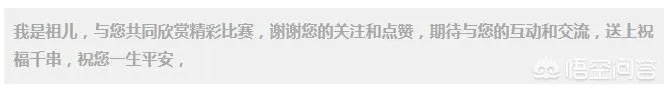 为什么权健成绩不好,大家不喊主教练下课,却喊总经理下课?