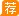 2018年江苏省农村信用社联合社招聘9人报名入口